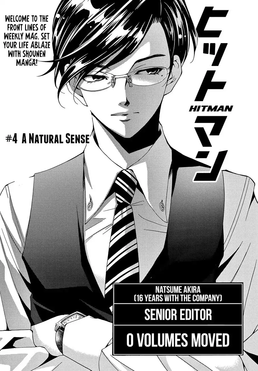 Hitman (Kouji Seo) Chapter 4 5